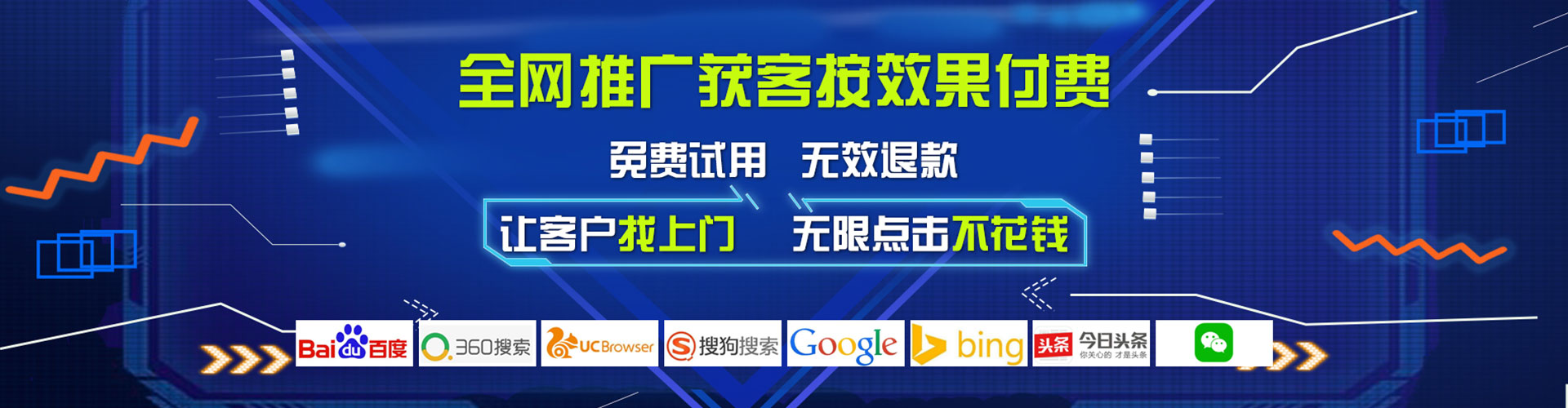 燕巢百度推广排名