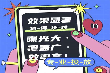专业SEM托管：成功提升广告效果的案例分析